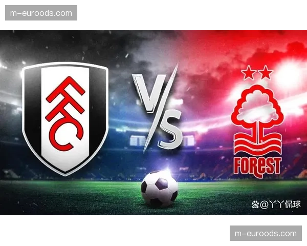 诺丁汉森林1比1战平富勒姆 保级路上再添一分